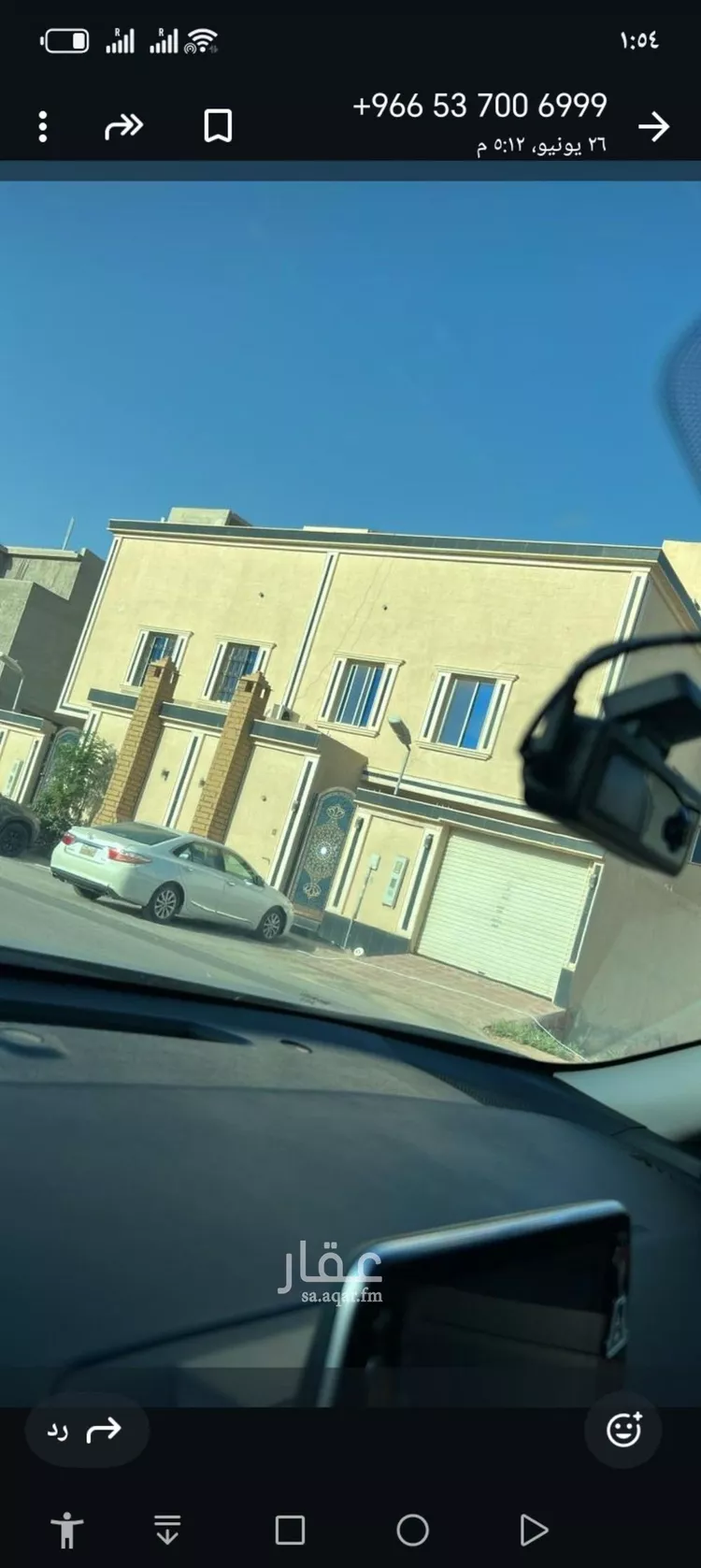 فيلا للبيع في شارع رقم 339, حي ظهرة لبن, مدينة الرياض, منطقة الرياض