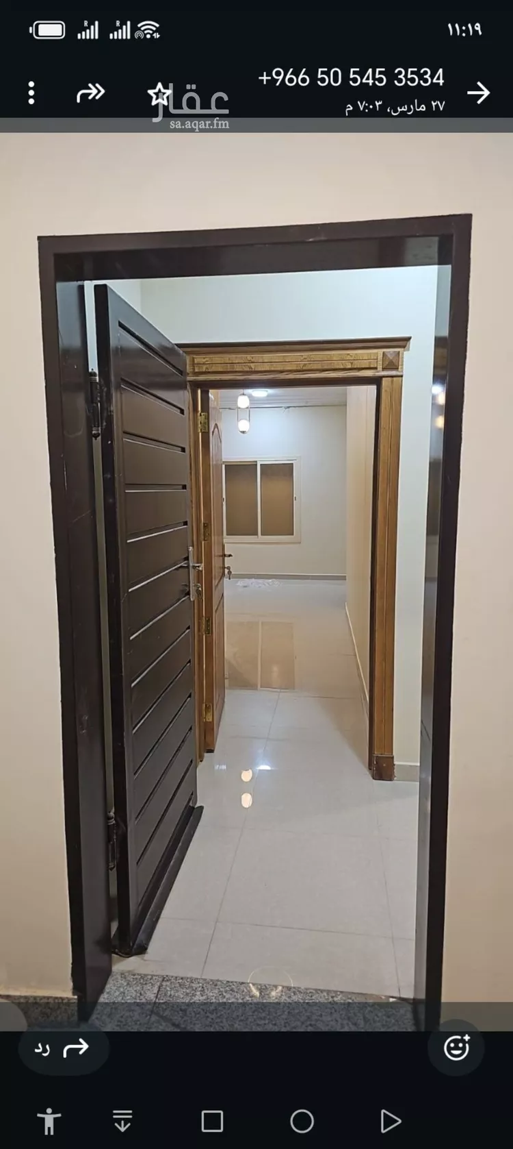 شقة للإيجار في شارع زيد الخير, حي الروضة, مدينة الرياض, منطقة الرياض