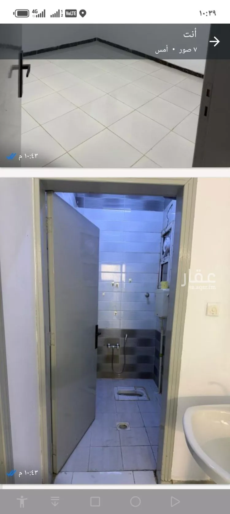 Apartment for Rent in Riyadh Ar Rimal صورة 4