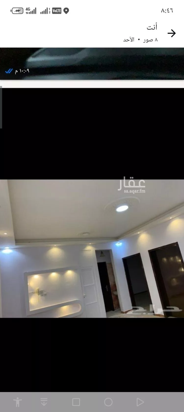 Apartment for Rent in Riyadh Tuwaiq