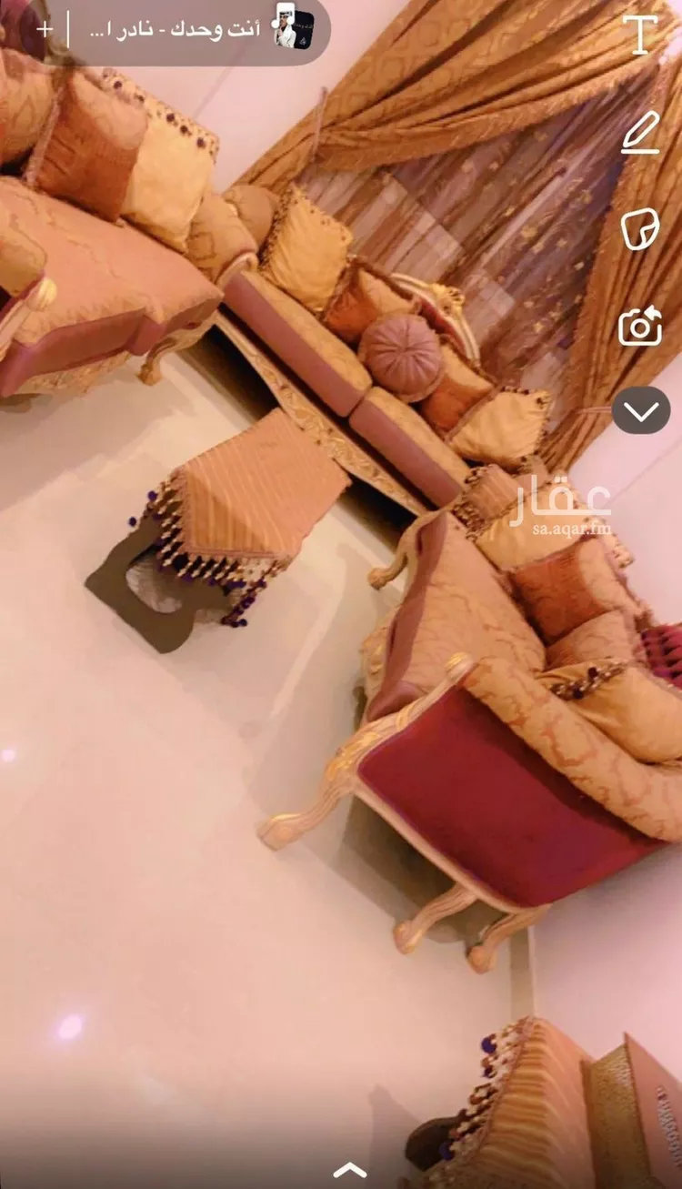 Apartment for Rent in Riyadh Ar Rimal