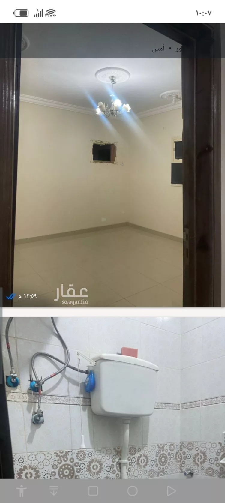 شقة للإيجار في شارع عبدالله بن حبان, حي الرمال, مدينة الرياض, منطقة الرياض