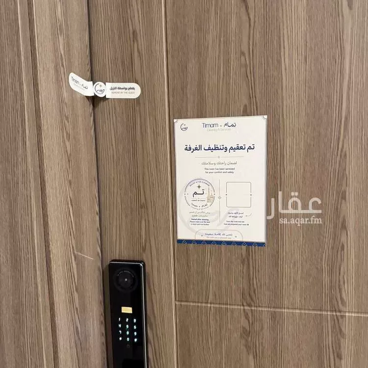 شقة للبيع في شارع صفية بنت ابي عبيد, حي الإسكان, مدينة المدينة المنورة, منطقة المدينة المنورة 9