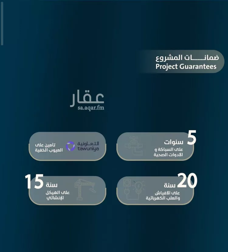 شقة للبيع في شارع ابو كبشه الانصاري, حي النعيم, مدينة جدة, منطقة مكة المكرمة صورة 5