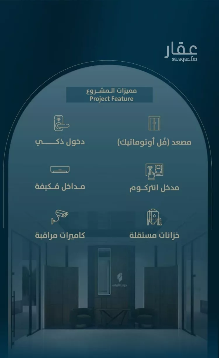 شقة للبيع في شارع ابو كبشه الانصاري, حي النعيم, مدينة جدة, منطقة مكة المكرمة صورة 4