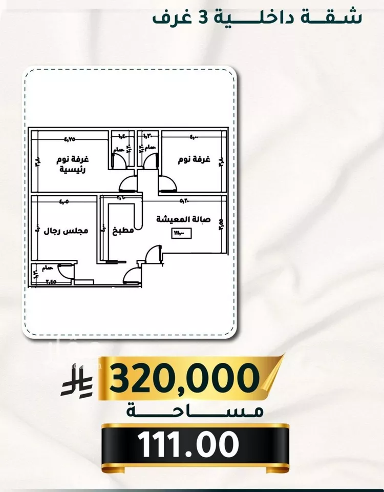 شقة للبيع في شارع الاسود, حي الثغر, مدينة جدة, منطقة مكة المكرمة