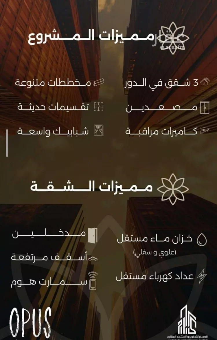 شقة للبيع في شارع احمد بن طلحه, حي الصفاء, مدينة جدة, منطقة مكة المكرمة صورة 3