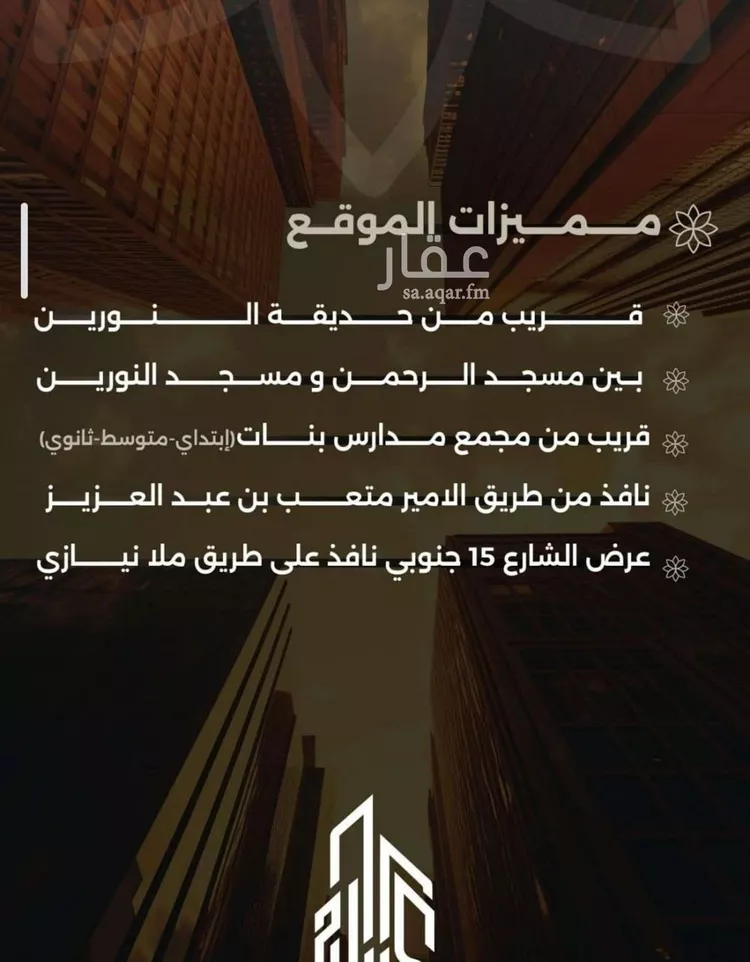 شقة للبيع في شارع احمد بن طلحه, حي الصفاء, مدينة جدة, منطقة مكة المكرمة صورة 2