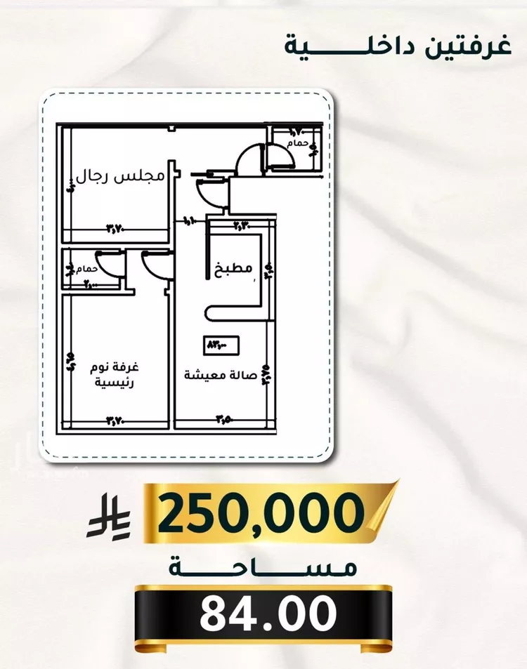 شقة للبيع في شارع الاسود, حي الثغر, مدينة جدة, منطقة مكة المكرمة