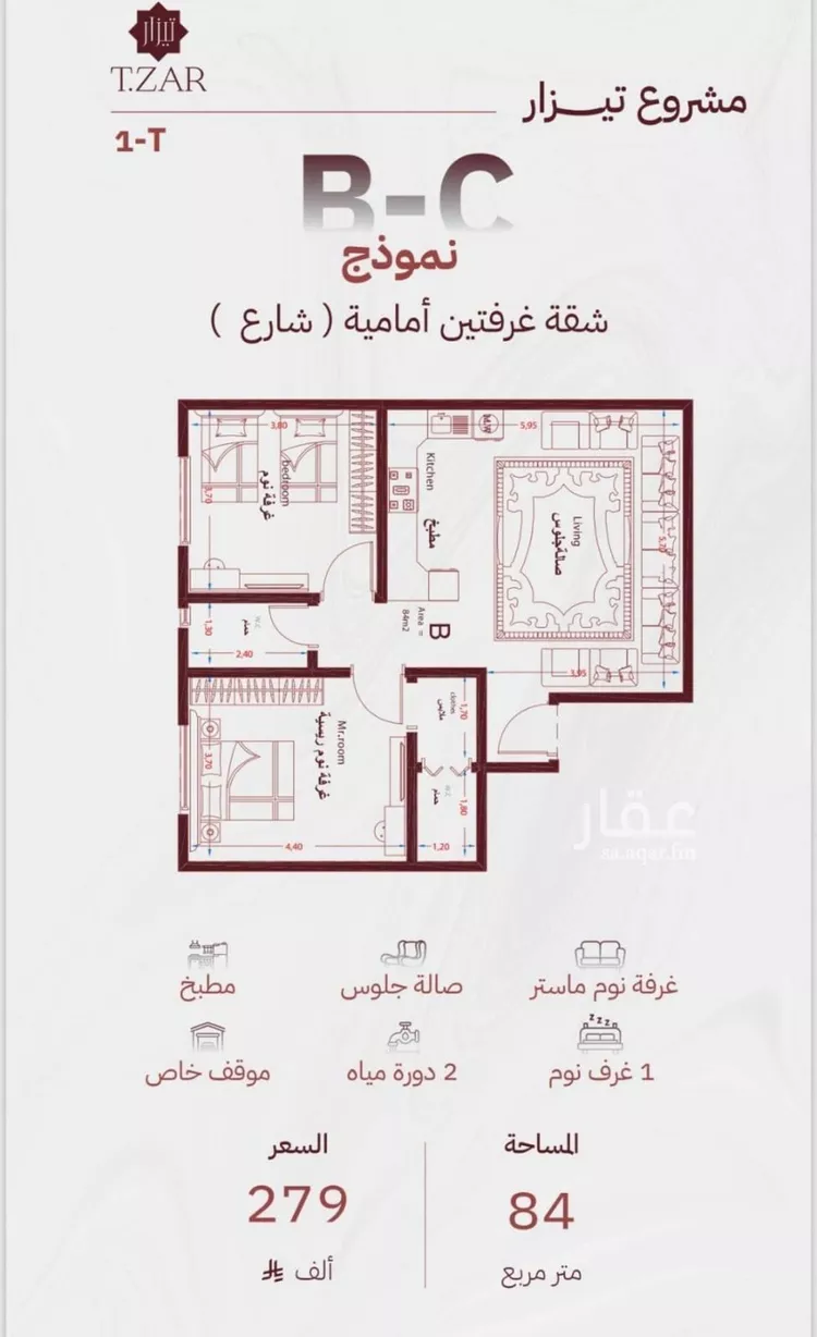 شقة للبيع في شارع شط العرب, حي مشرفة, مدينة جدة, منطقة مكة المكرمة صورة 3