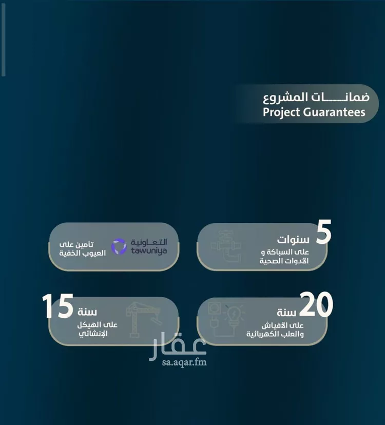 شقة للبيع في شارع ابو كبشه الانصاري, حي النعيم, مدينة جدة, منطقة مكة المكرمة صورة 2