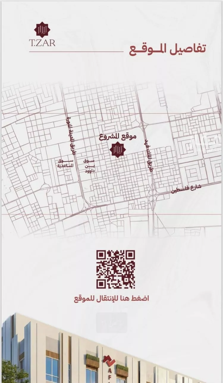 شقة للبيع في شارع شط العرب, حي مشرفة, مدينة جدة, منطقة مكة المكرمة صورة 4