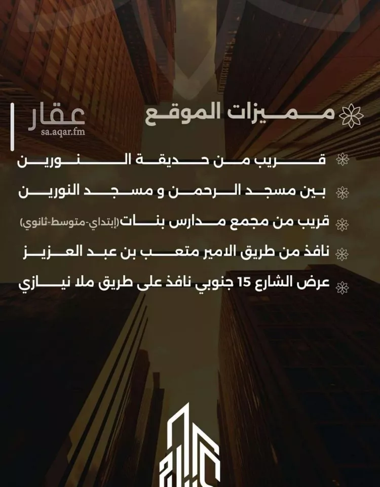 شقة للبيع في شارع احمد بن طلحه, حي الصفاء, مدينة جدة, منطقة مكة المكرمة صورة 2