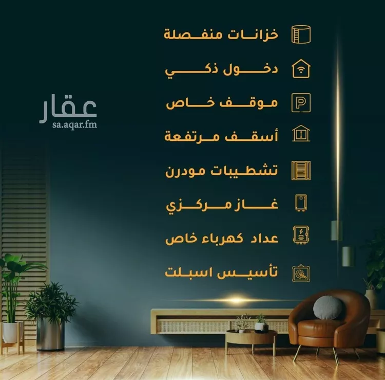 شقة للبيع في شارع الاسود, حي الثغر, مدينة جدة, منطقة مكة المكرمة صورة 3