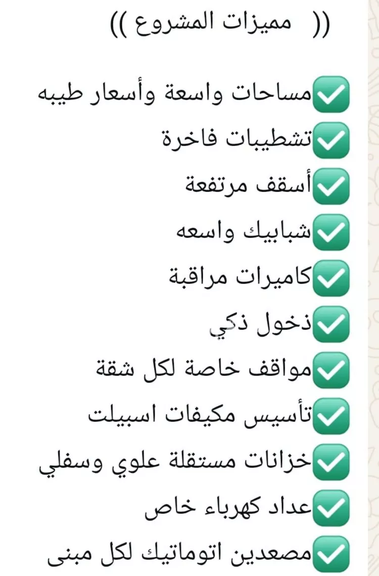 شقة للبيع في شارع عمر الخردلي, حي الجامعة, مدينة جدة, منطقة مكة المكرمة صورة 4