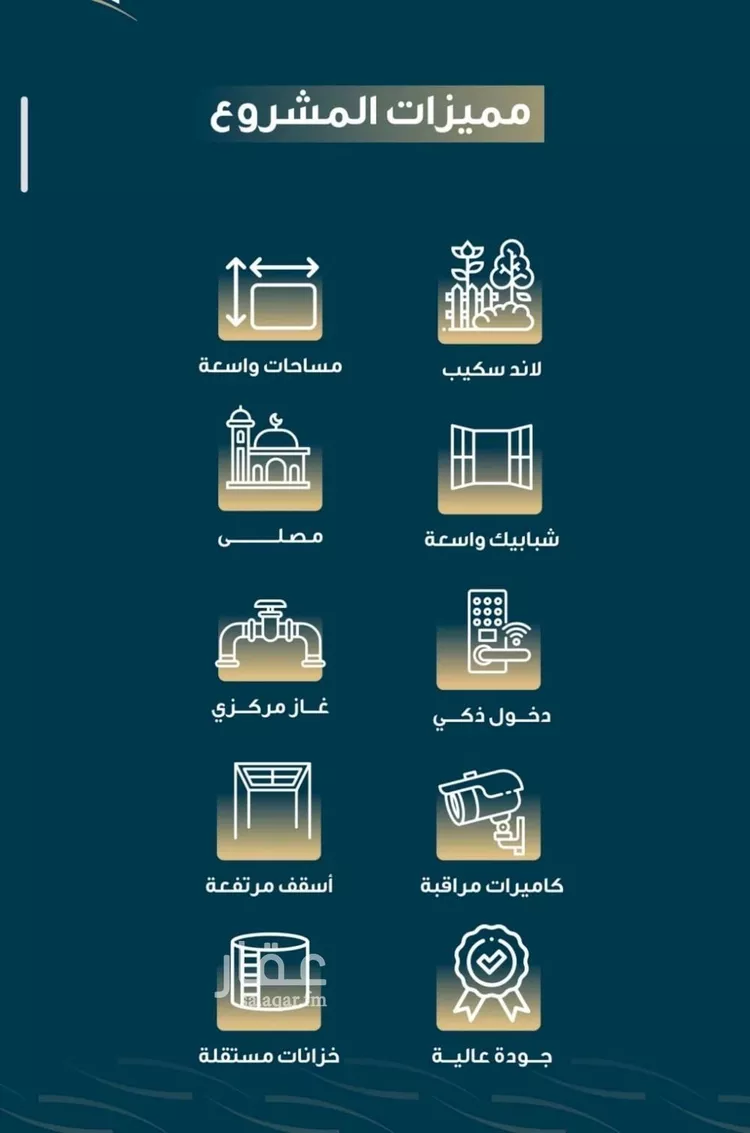 شقة للبيع في شارع حميد البوعزاوي, حي النسيم, مدينة جدة, منطقة مكة المكرمة صورة 2