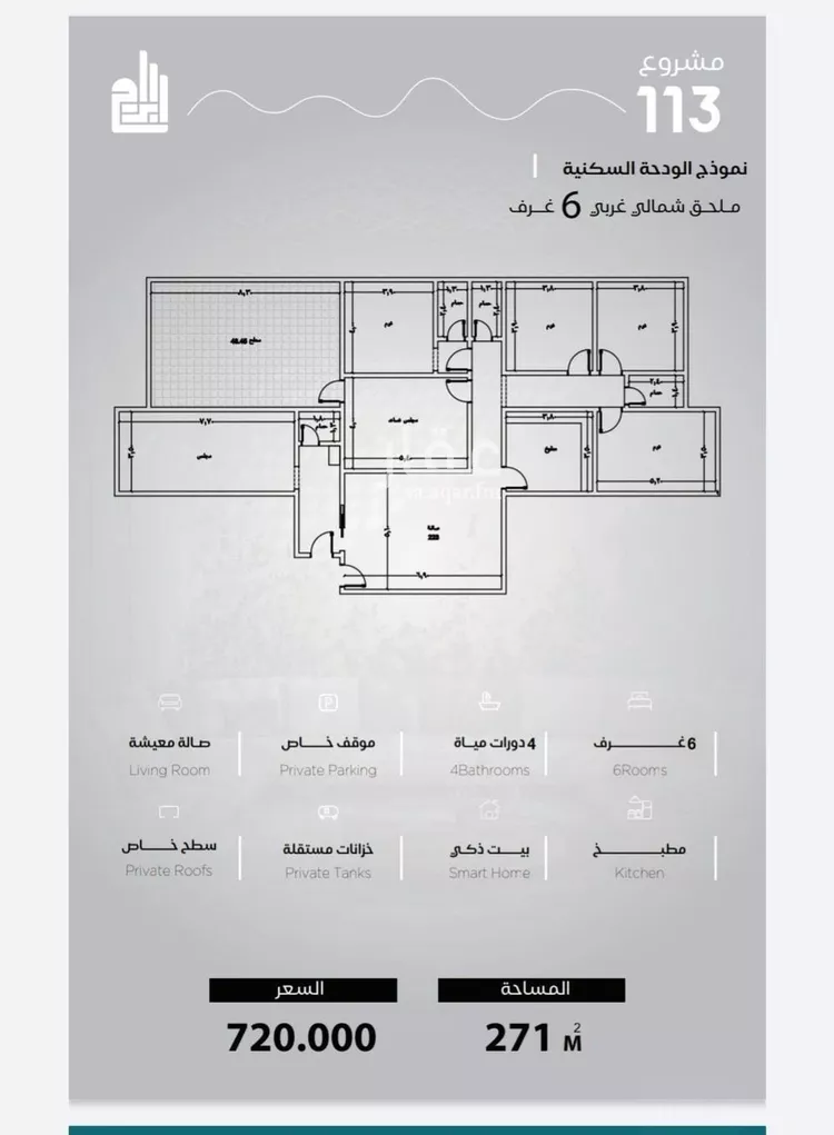 شقة للبيع في شارع الحصين الذبياني, حي الياقوت, مدينة جدة, منطقة مكة المكرمة صورة 5
