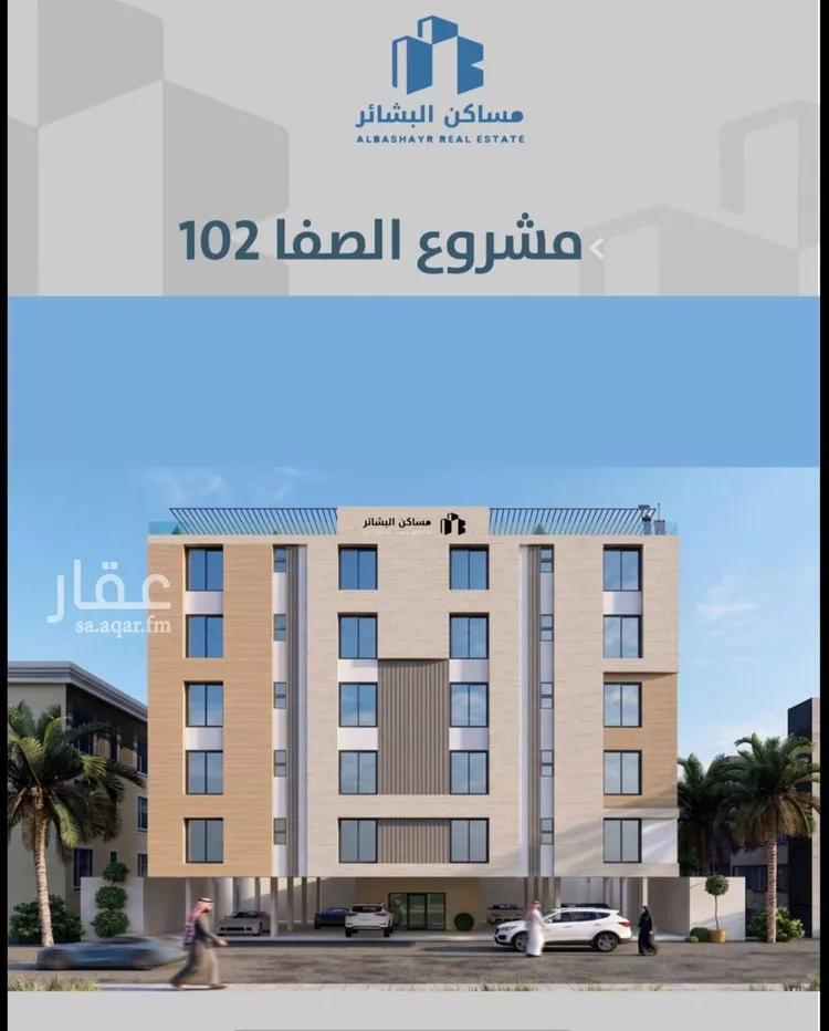 شقة للبيع في شارع احمدلارى, حي الصفاء, مدينة جدة, منطقة مكة المكرمة صورة 3