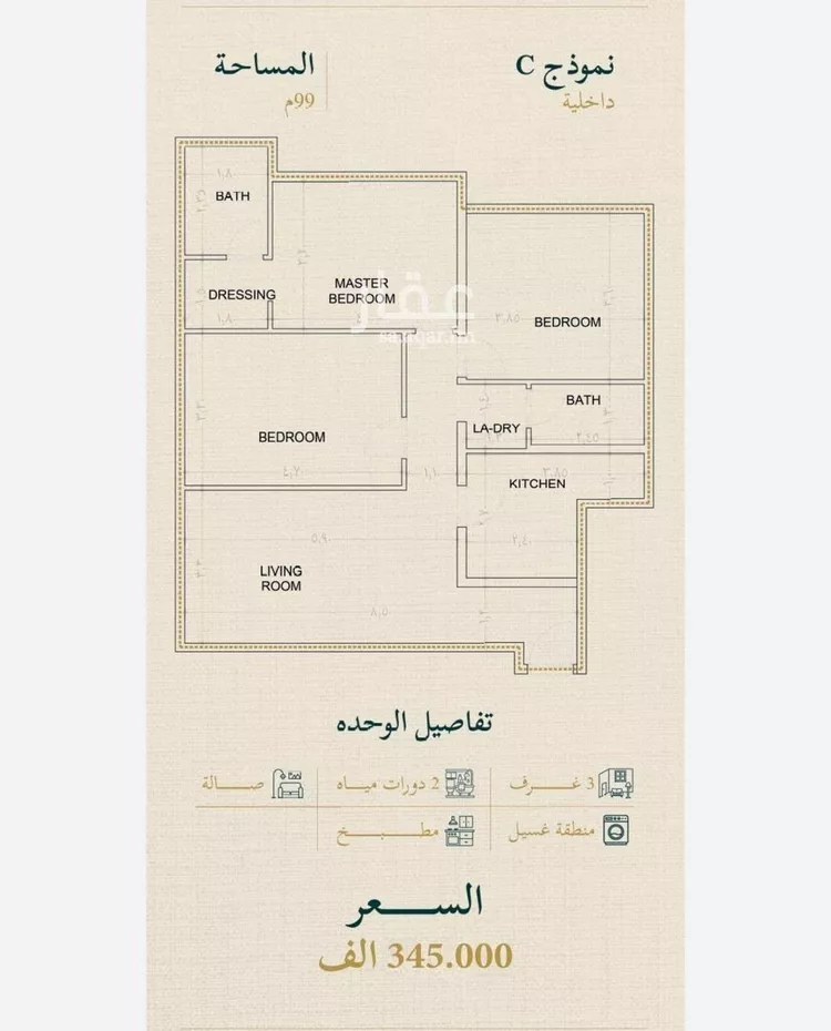 شقة للبيع في شارع حسن شمس, حي السليمانية, مدينة جدة, منطقة مكة المكرمة صورة 2