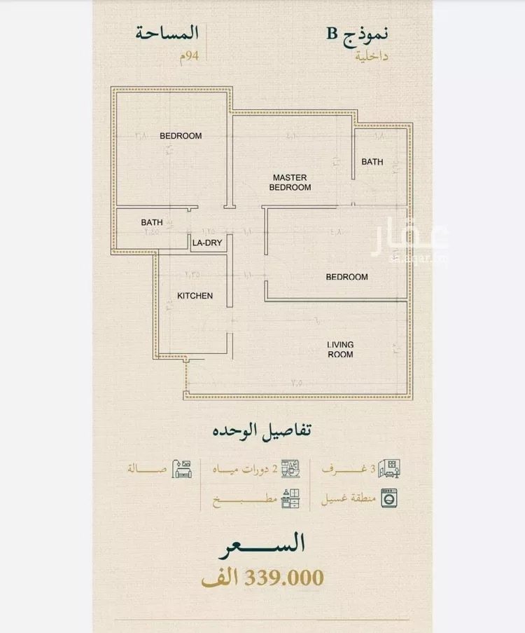 شقة للبيع في شارع حسن شمس, حي السليمانية, مدينة جدة, منطقة مكة المكرمة صورة 3
