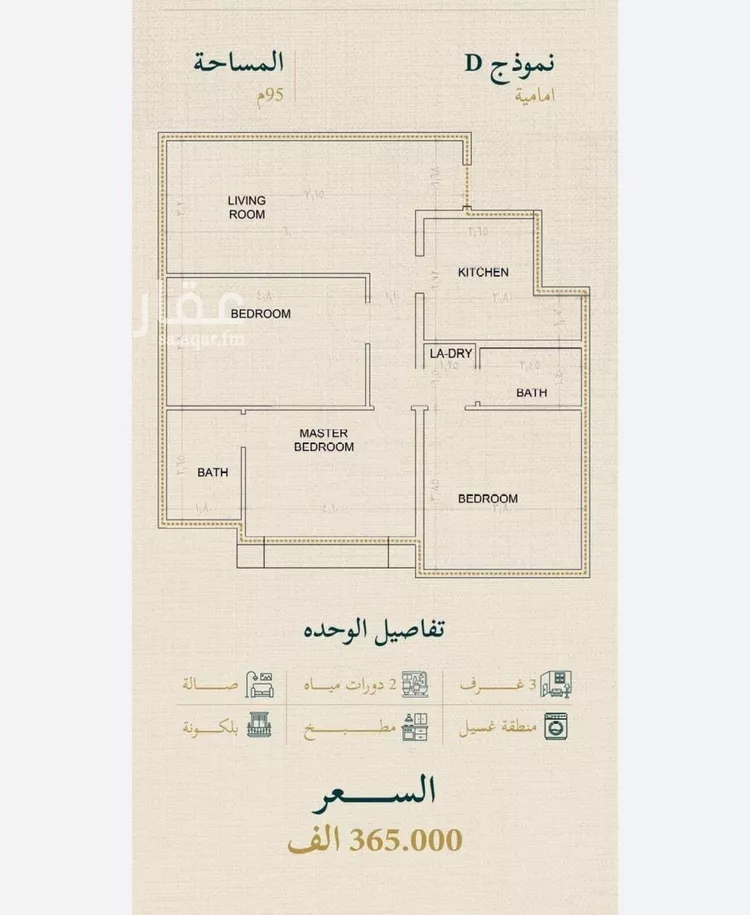 شقة للبيع في شارع حسن شمس, حي السليمانية, مدينة جدة, منطقة مكة المكرمة