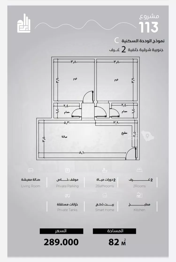 شقة للبيع في شارع الحصين الذبياني, حي الياقوت, مدينة جدة, منطقة مكة المكرمة 7