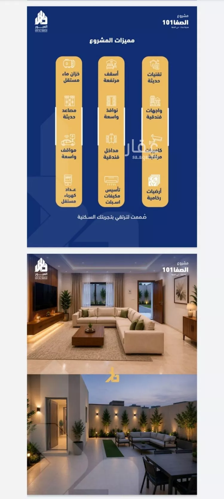 شقة للبيع في شارع فداء, حي الصفاء, مدينة جدة, منطقة مكة المكرمة 6