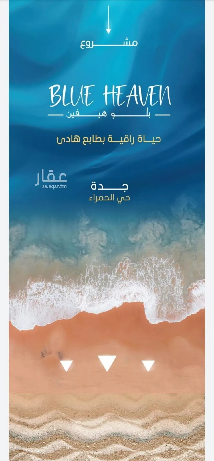 شقة للبيع في شارع الملك الصالح ايوب ابن الكامل, حي الرويس, مدينة جدة, منطقة مكة المكرمة صورة 4