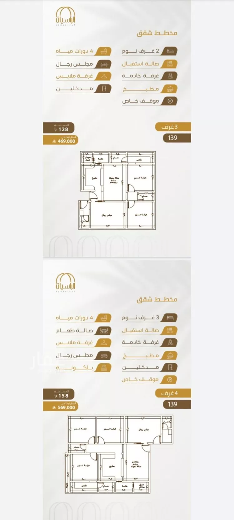 شقة للبيع في شارع سهل بن حنيف, حي الورود, مدينة جدة, منطقة مكة المكرمة 7