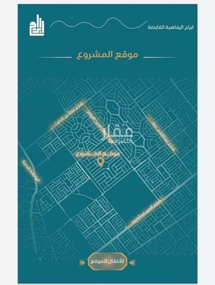 شقة للبيع في شارع الحصين الذبياني, حي الياقوت, مدينة جدة, منطقة مكة المكرمة 14