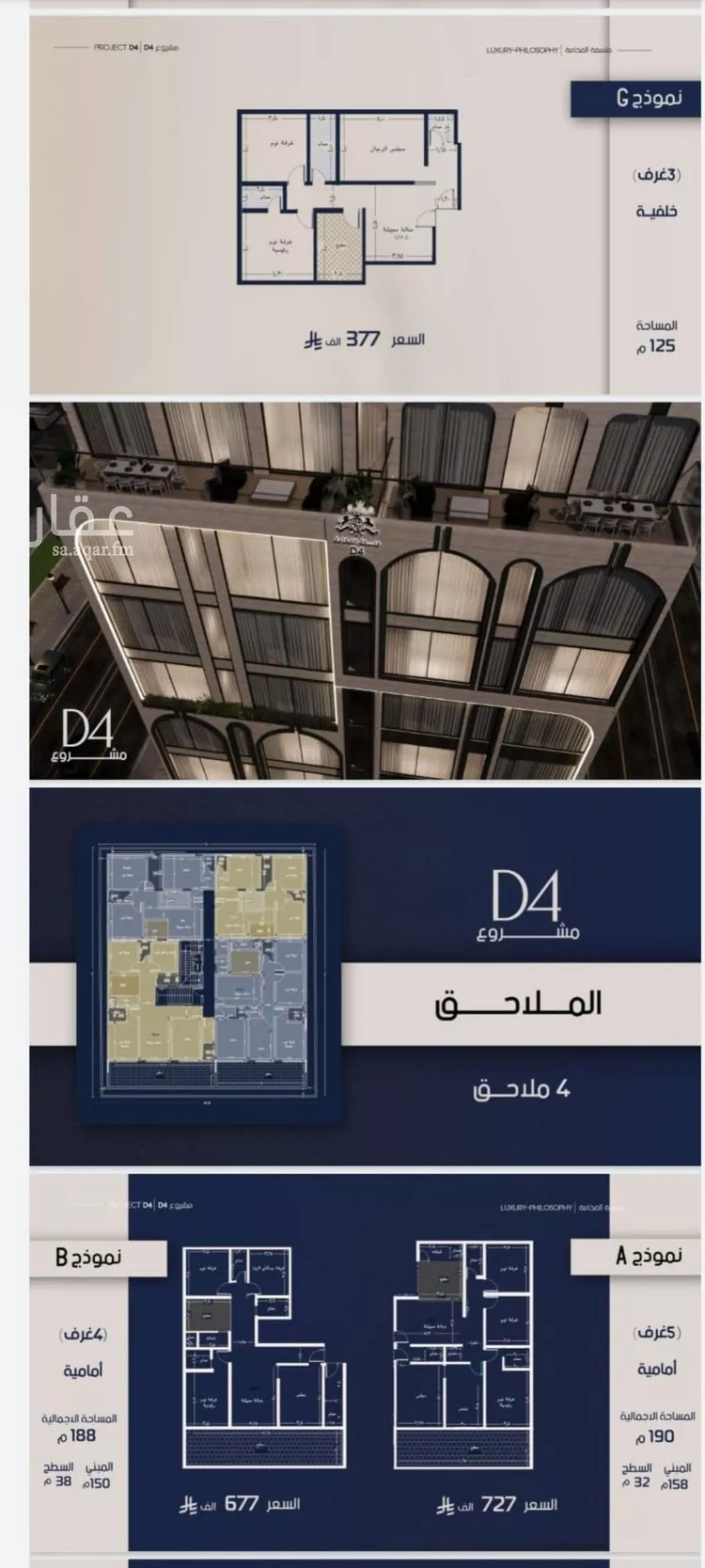 شقة للبيع في شارع عبدالرحيم الجرحاوي, حي المروة, مدينة جدة, منطقة مكة المكرمة صورة 3