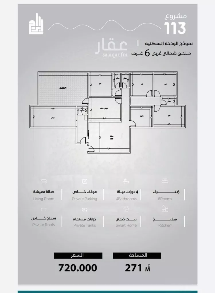 شقة للبيع في شارع الحصين الذبياني, حي الياقوت, مدينة جدة, منطقة مكة المكرمة 10