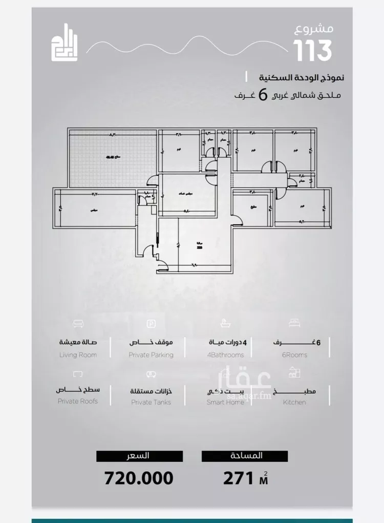 شقة للبيع في شارع الحصين الذبياني, حي الياقوت, مدينة جدة, منطقة مكة المكرمة 14