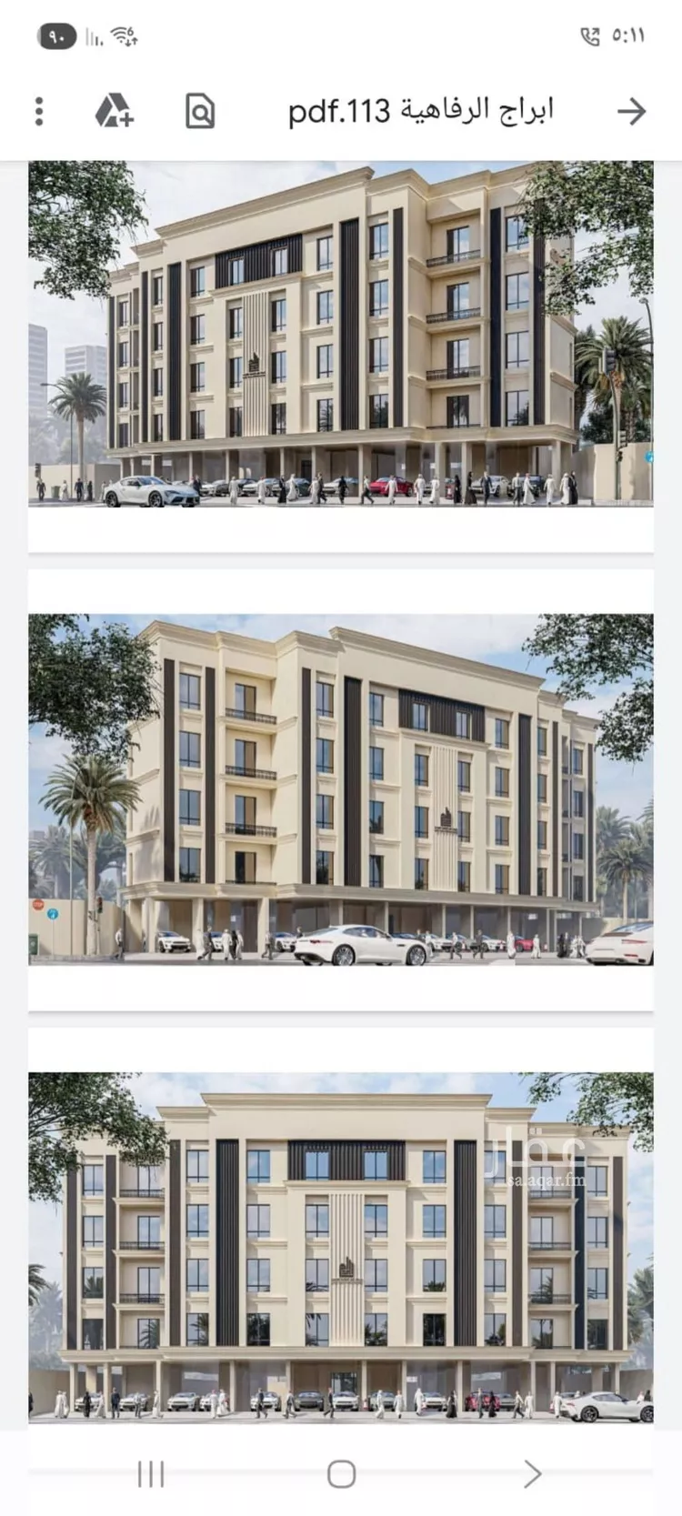 Apartment for Sale in Jeddah Al Yaqout