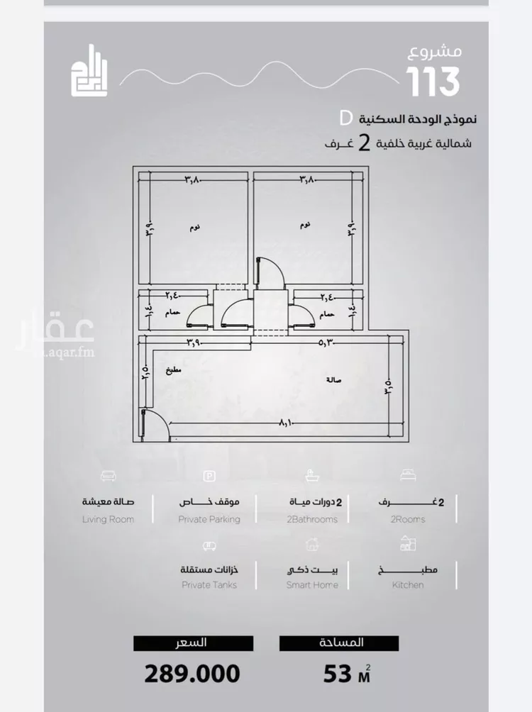 Apartment for Sale in Jeddah Al Yaqout