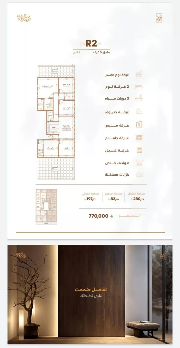 شقة للبيع في شارع أبي القاسم الأنصاري, حي الربوة, مدينة جدة, منطقة مكة المكرمة