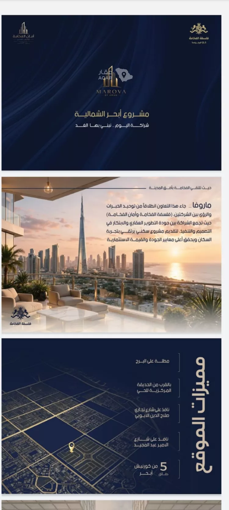 Apartment for Sale in Jeddah Al Yaqout