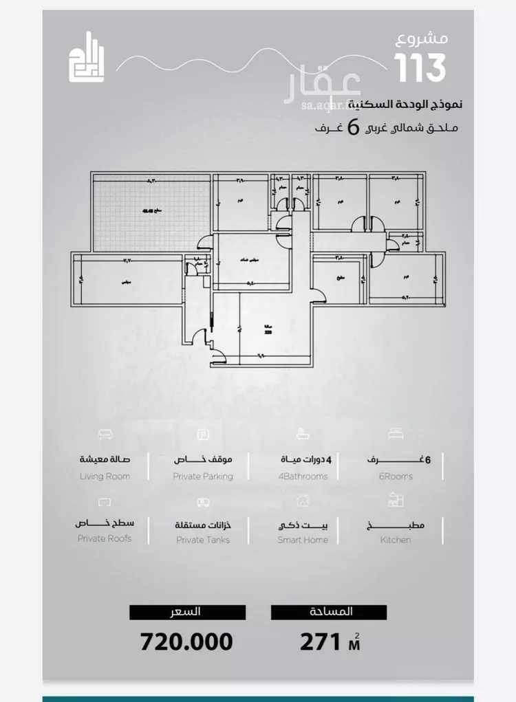 شقة للبيع في شارع الحصين الذبياني, حي الياقوت, مدينة جدة, منطقة مكة المكرمة 12