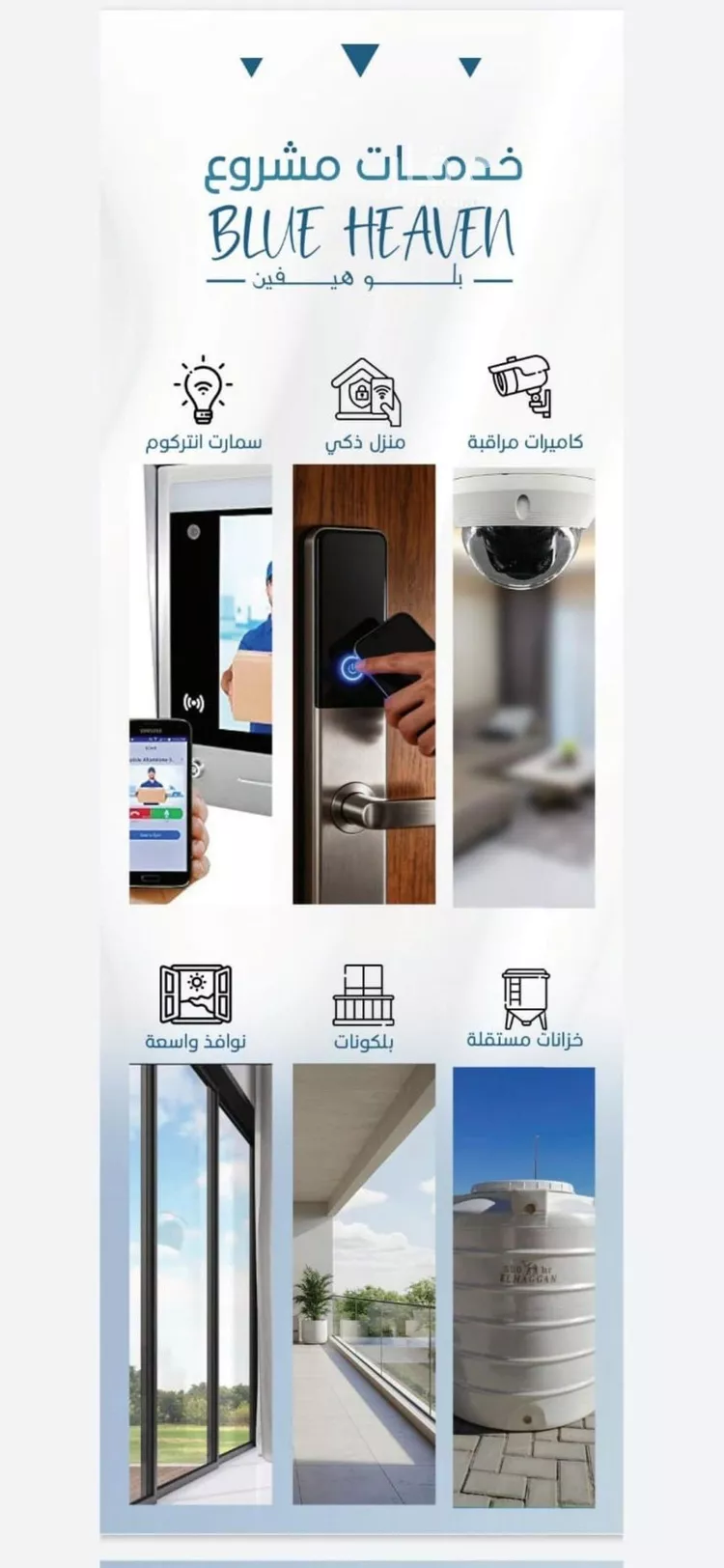 شقة للبيع في شارع الملك الصالح ايوب ابن الكامل, حي الرويس, مدينة جدة, منطقة مكة المكرمة 20