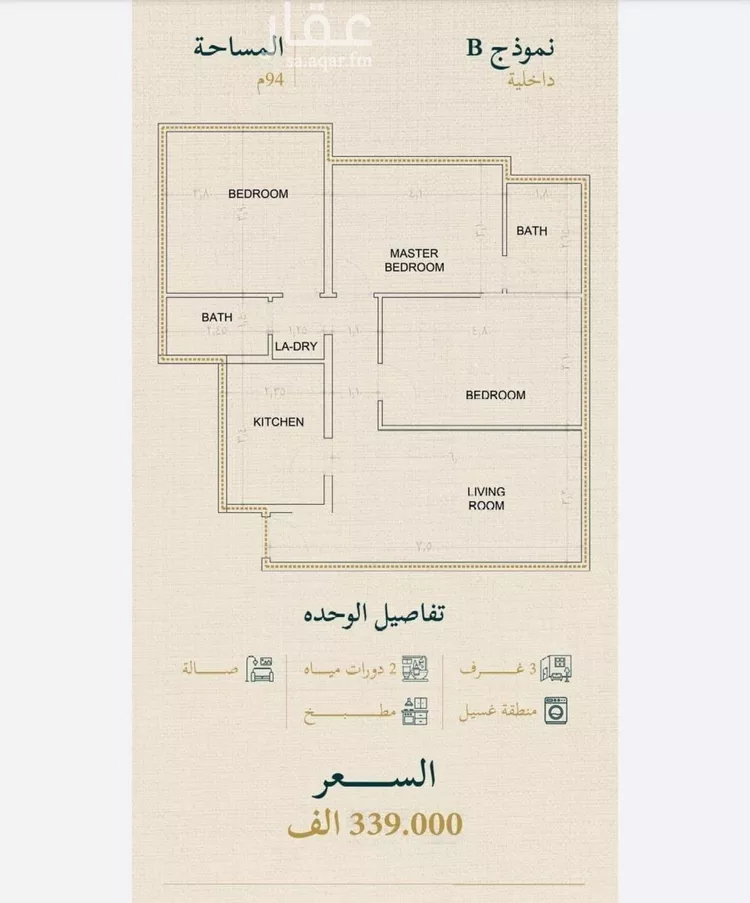 شقة للبيع في شارع حسن شمس, حي السليمانية, مدينة جدة, منطقة مكة المكرمة صورة 4