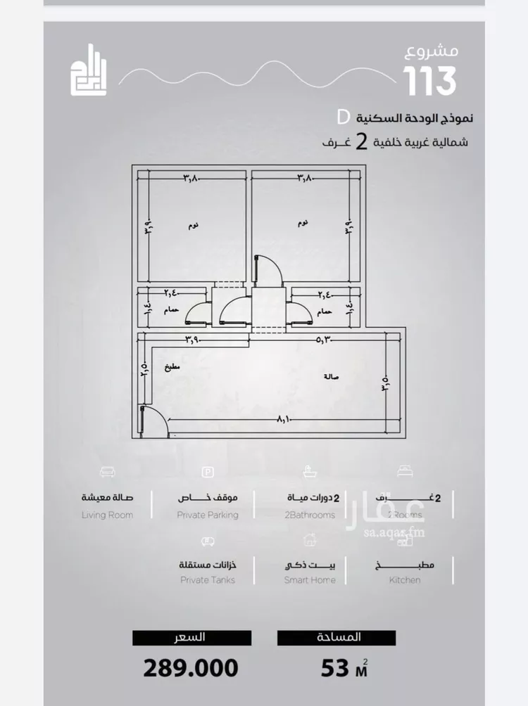 شقة للبيع في شارع الحصين الذبياني, حي الياقوت, مدينة جدة, منطقة مكة المكرمة 14