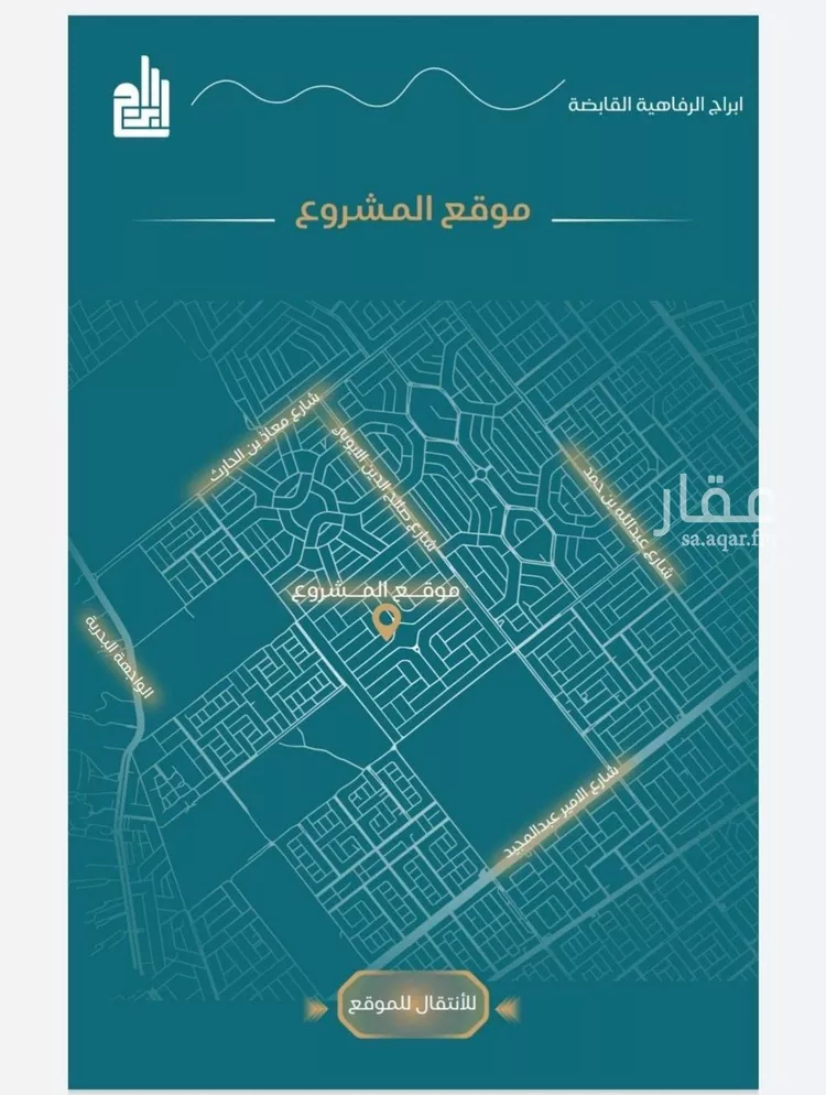 شقة للبيع في شارع الحصين الذبياني, حي الياقوت, مدينة جدة, منطقة مكة المكرمة 9