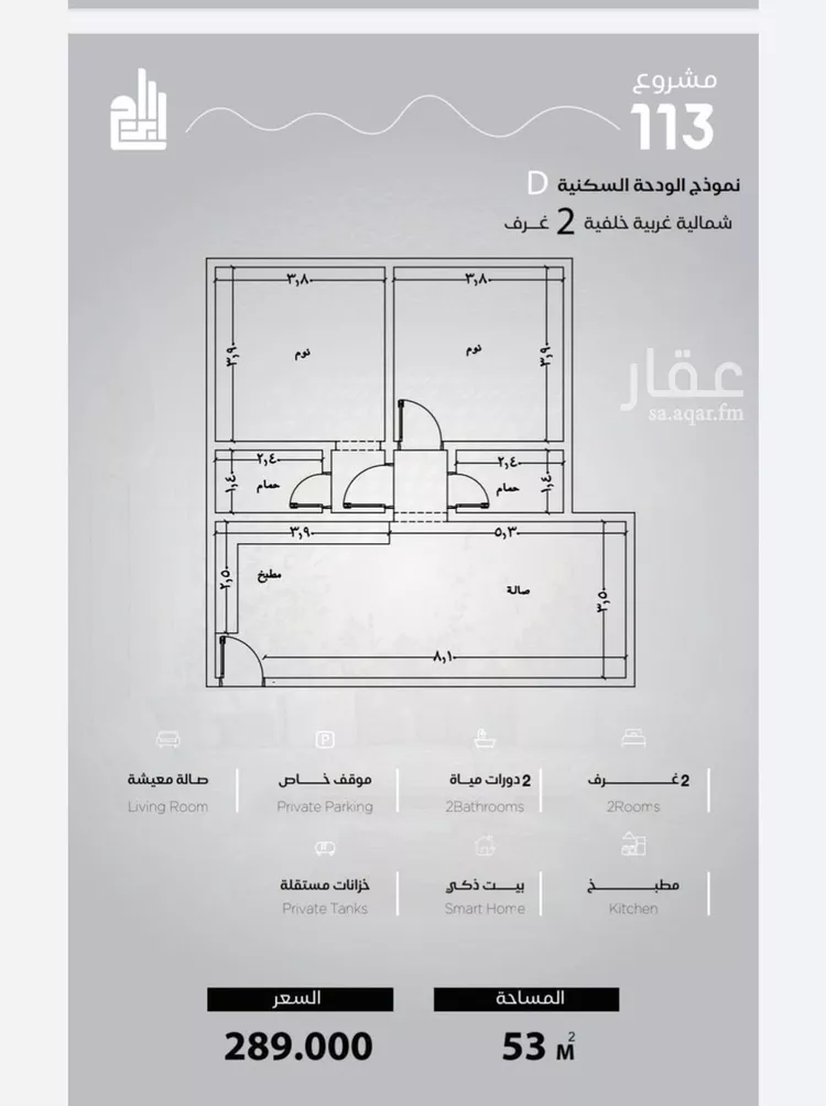 شقة للبيع في شارع الحصين الذبياني, حي الياقوت, مدينة جدة, منطقة مكة المكرمة 10