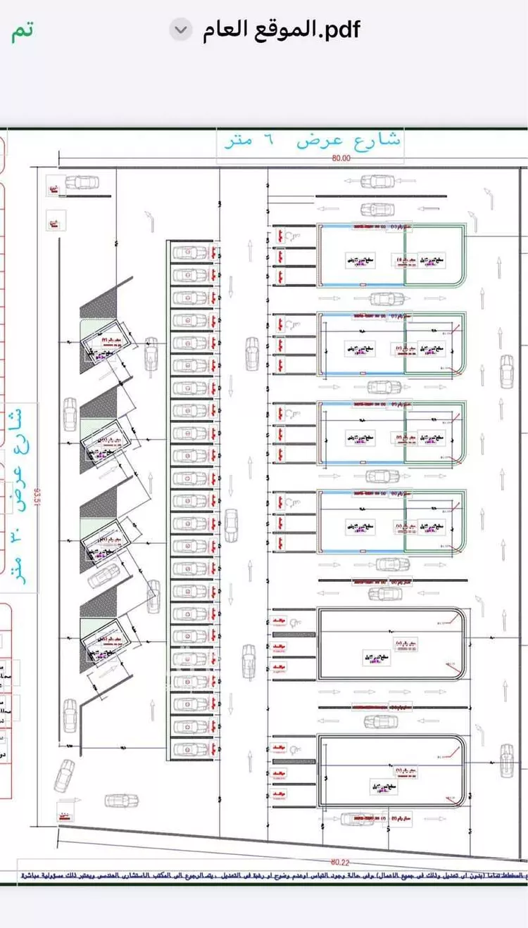محل للإيجار في شارع بيروت ، حي السويفلة ، حائل ، منطقة حائل صورة 3