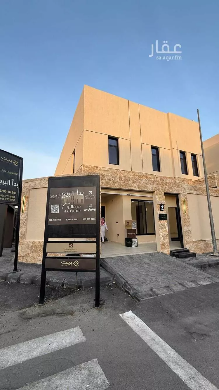 فيلا للبيع في شارع الريحانية, حي بدر, مدينة الرياض, منطقة الرياض صورة 4