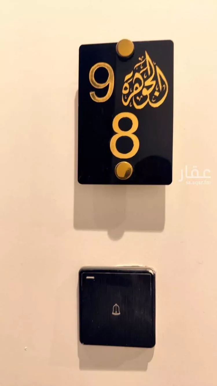 شقة للإيجار في شارع الجفنة, حي الشرفية, مدينة الرياض, منطقة الرياض صورة 5
