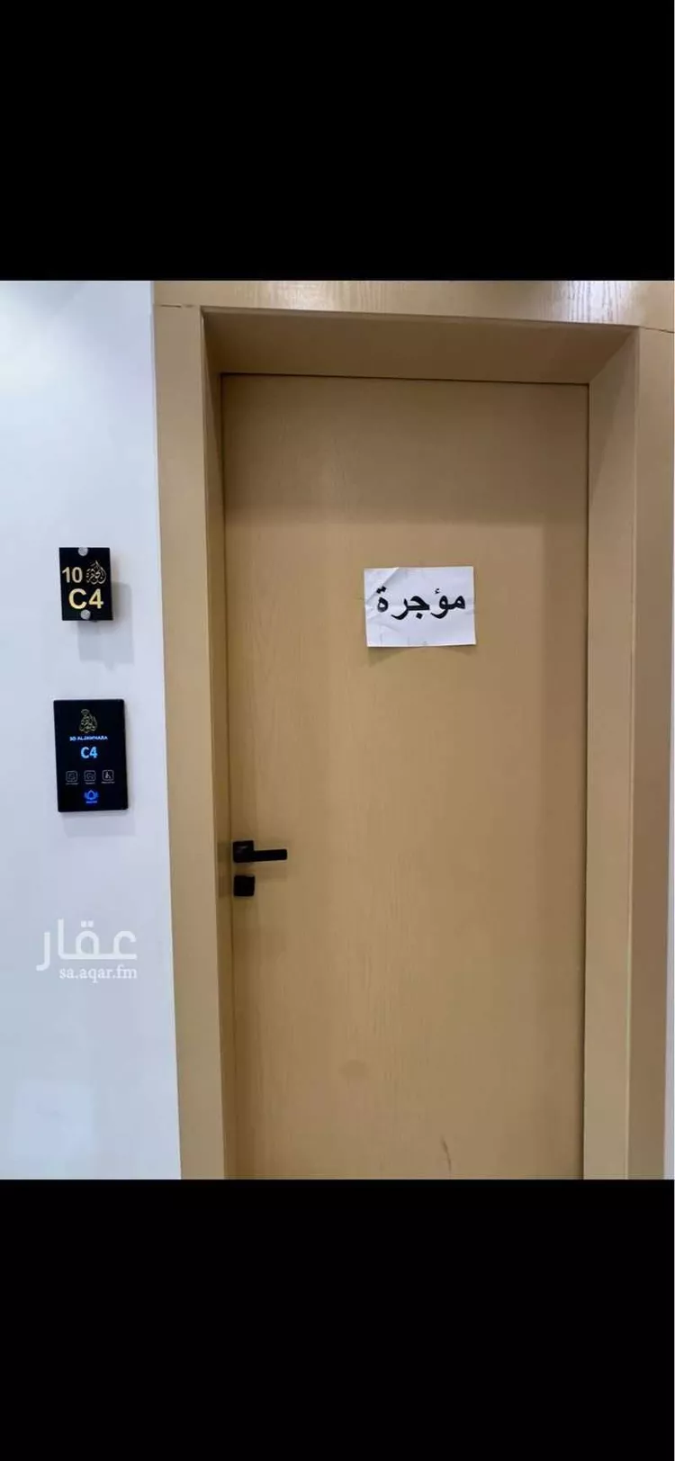عمارة للبيع في شارع ثابت بن حزم, حي أم الحمام الشرقي, مدينة الرياض, منطقة الرياض 10