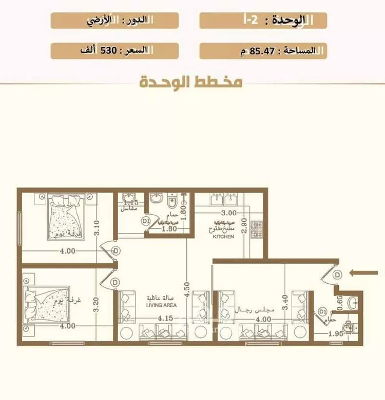 شقة للبيع في شارع عنيزة, حي ظهرة لبن, مدينة الرياض, منطقة الرياض 1 صورة
