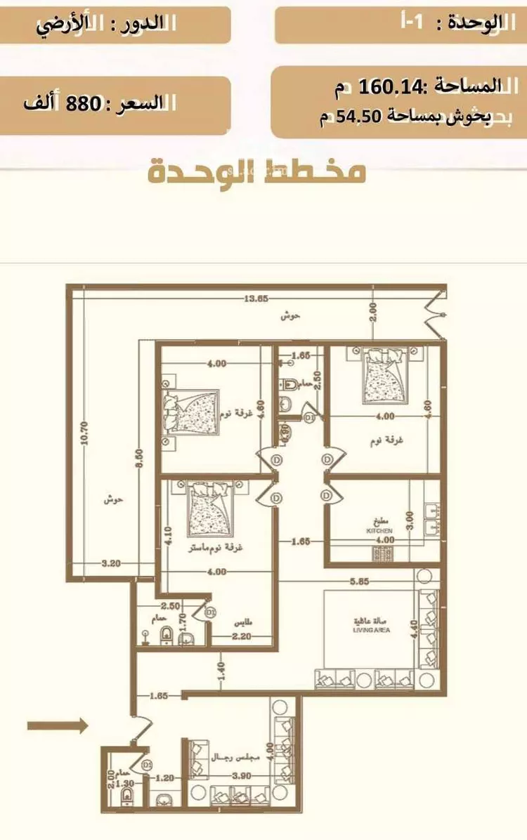 شقة للبيع في شارع عنيزة, حي ظهرة لبن, مدينة الرياض, منطقة الرياض 1 صورة