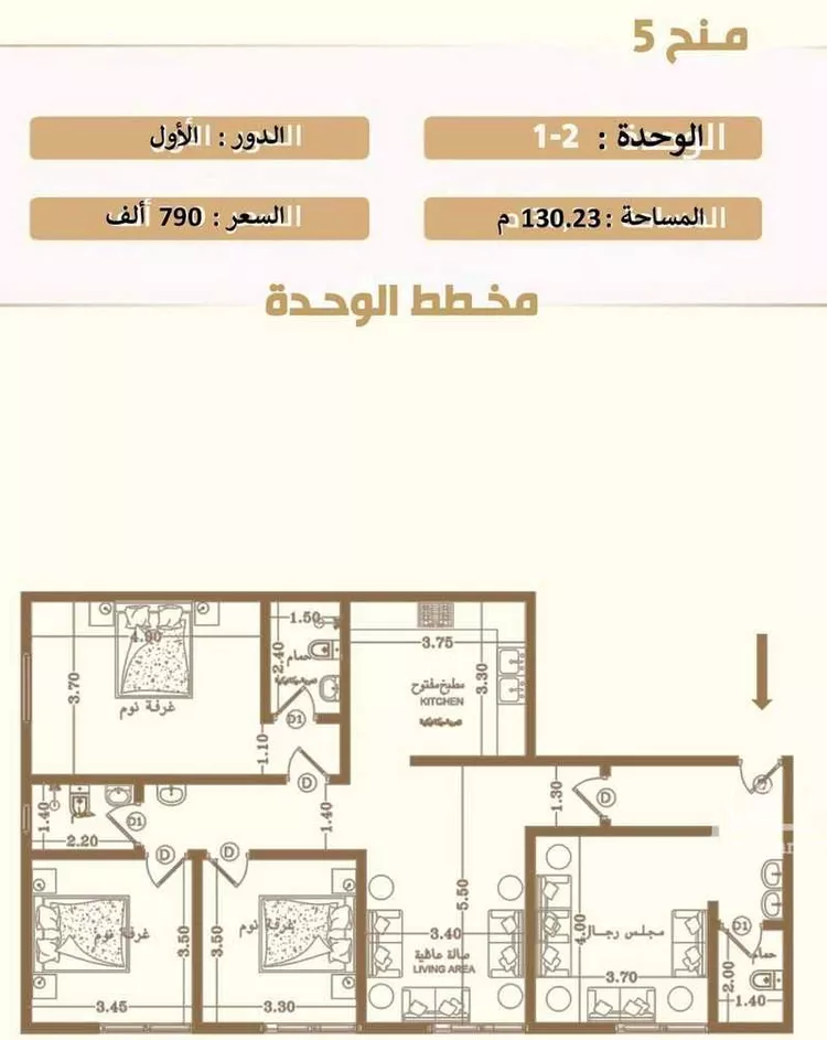 شقة للبيع في شارع عنيزة, حي ظهرة لبن, مدينة الرياض, منطقة الرياض 1 صورة